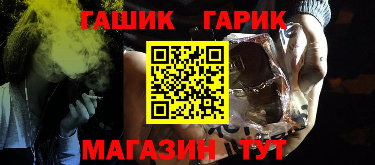 ГАШ индика сатива Видное