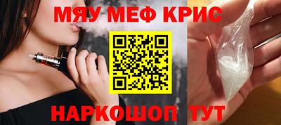 шишки Ачхой-Мартан