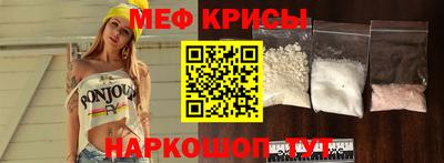 шишки Ачхой-Мартан