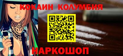 бутират Аша