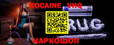 шишки Ачхой-Мартан