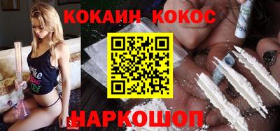 шишки Ачхой-Мартан