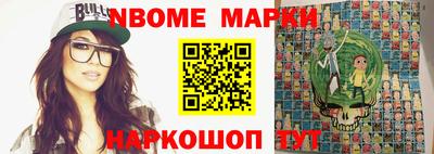 шишки Ачхой-Мартан