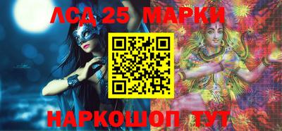 шишки Ачхой-Мартан