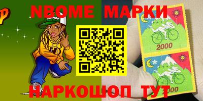 бутират Аша