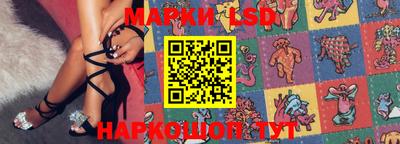 шишки Ачхой-Мартан
