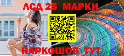 шишки Ачхой-Мартан