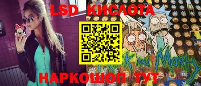 бутират Аша