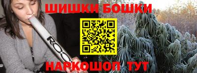 героин Баксан