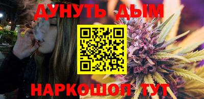 шишки Ачхой-Мартан