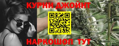 шишки Ачхой-Мартан