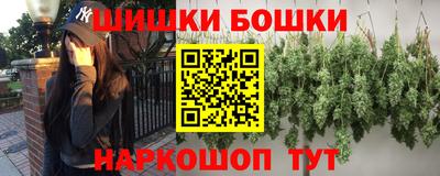бутират Аша