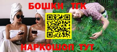 бутират Аша