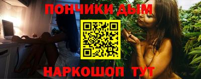 бутират Аша