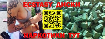 бутират Аша