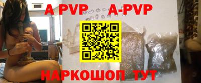 бутират Аша