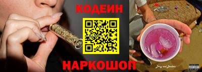 бутират Аша