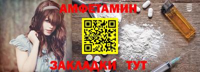 шишки Ачхой-Мартан