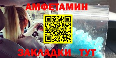 бутират Аша