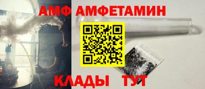 шишки Ачхой-Мартан