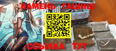 бутират Аша