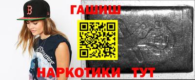 бутират Аша