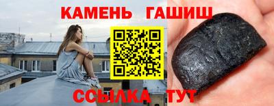 шишки Ачхой-Мартан