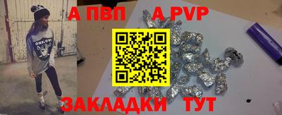 шишки Ачхой-Мартан