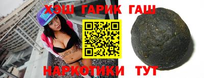 героин Баксан