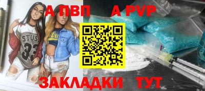 шишки Ачхой-Мартан