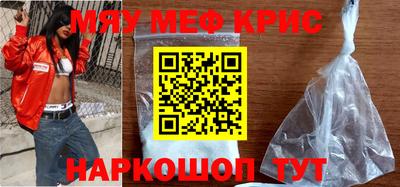 бутират Аша