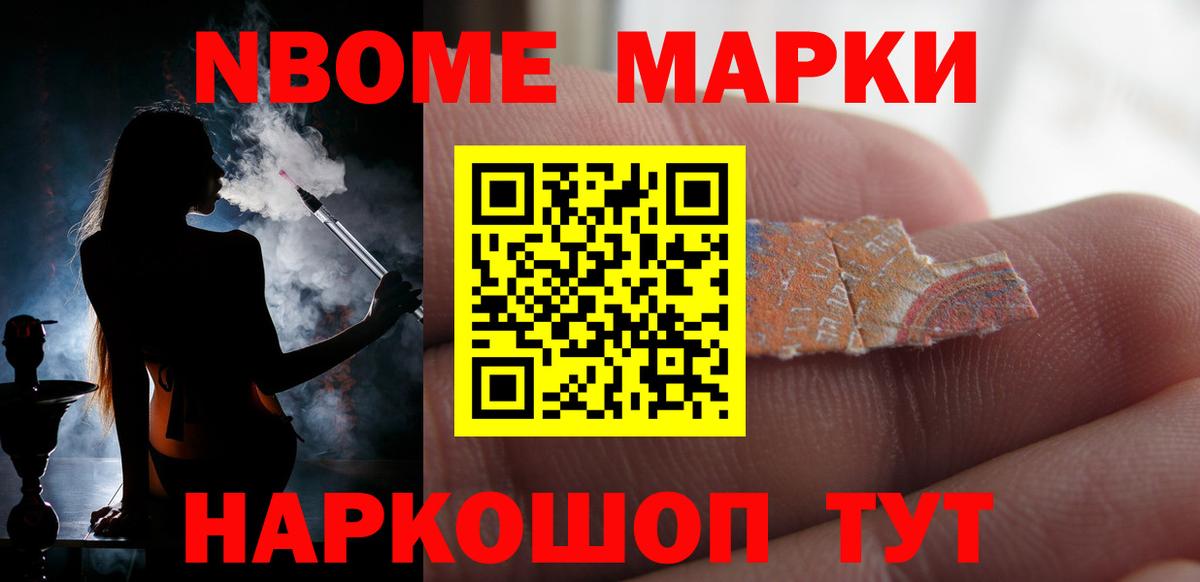 Лсд 25 экстази ecstasy Видное