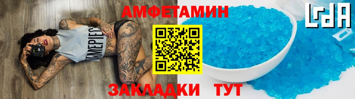 Метамфетамин мет  Вход с VPN  МЕТАМФЕТАМИН  Видное 