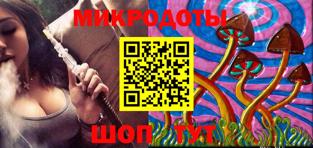 Галлюциногенные грибы GOLDEN TEACHER  Псилоцибиновые грибы ЛСД  Видное  Вход с VPN 