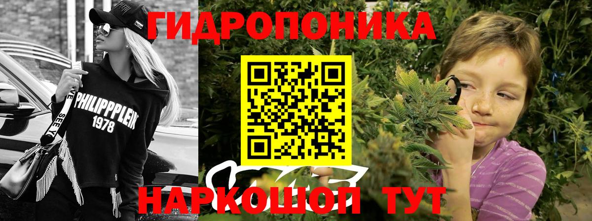 Конопля White Widow Видное